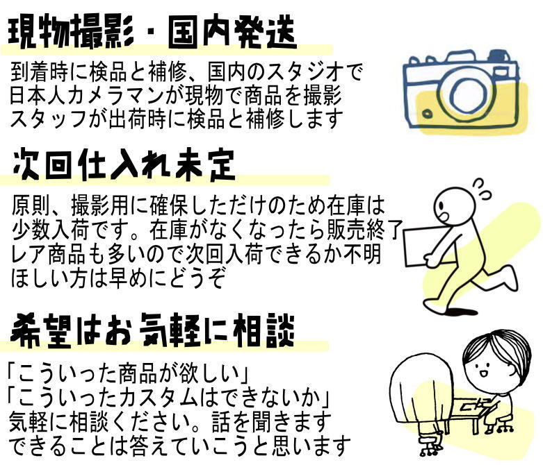 ぬいぐるみ　カプコケコ　黒いカプ・コケコ　大きい　大型 訳アリ　43㎝【紙袋付】