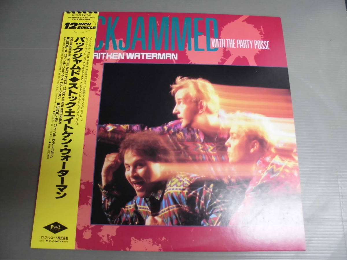 ストック・エイトケン・ウォーターマンSTOCK AITKEN WATERMAN/パックジャムドPACKJAMMED/1986_画像1