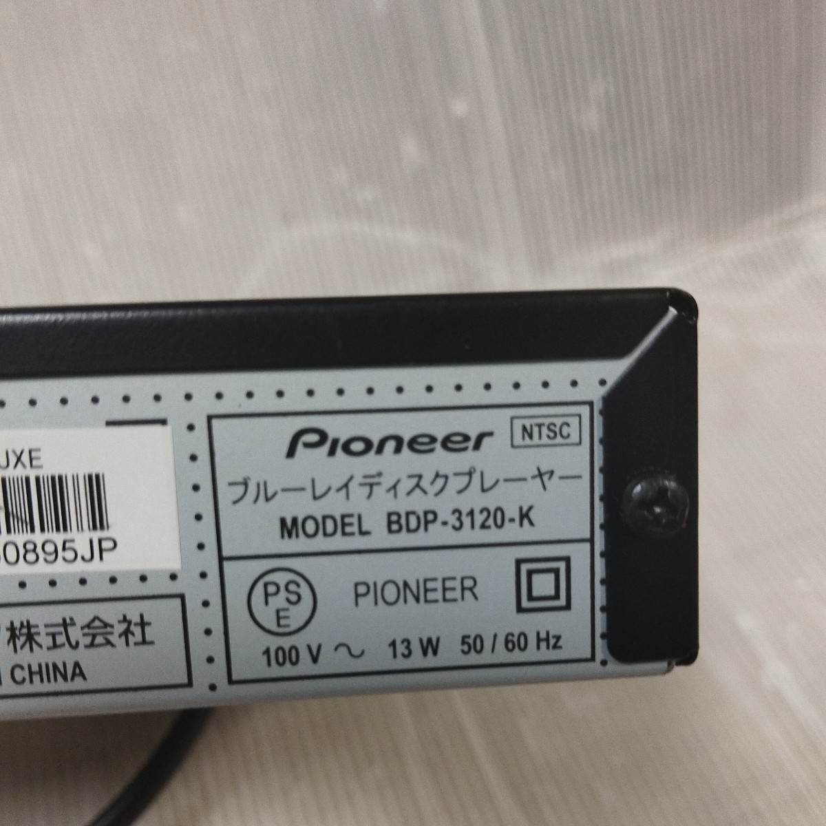Pioneer ブルーレイディスクプレーヤー BDP_3120_k の商品詳細