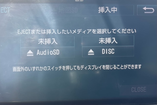 トヨタ 純正 ナビ 枠付 NSZN Z66T SD ナビ 2017年 秋版 地デジ 初期化済 取説付 _画像8