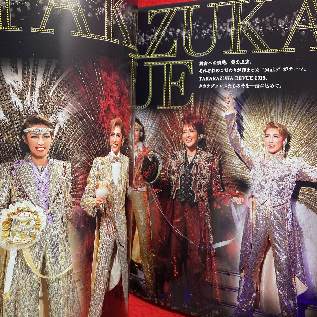 ▼タカラヅカMOOK TAKARAZUKA REVUE 2018 DVDあり 明日海りお 珠城りょう 望海風斗 紅ゆずる 真風涼帆 轟悠 宝塚 仙名彩世 愛希れいか_画像4