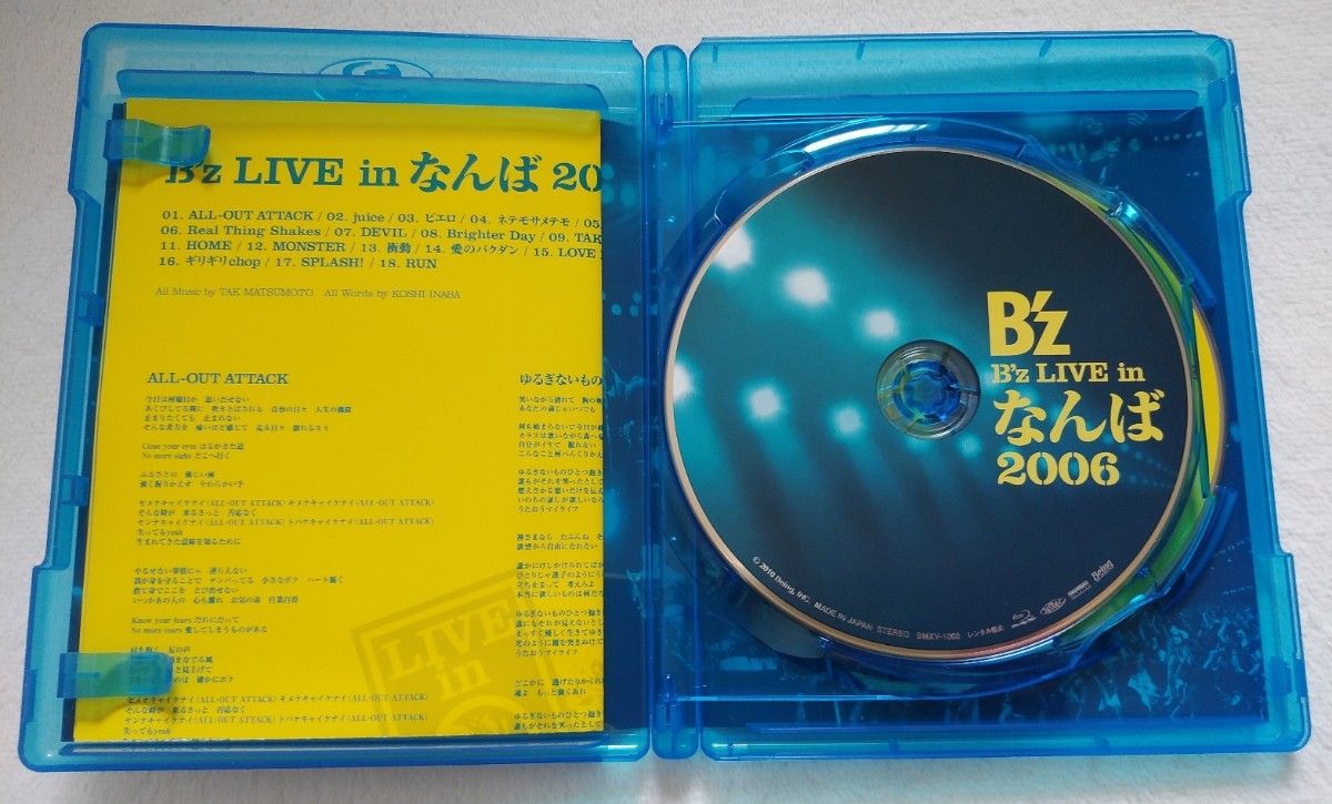 B'z LIVE in なんば 2006 & SHOWCASE 2007 Blu-ray 2枚組 B'z LIVE in なんば 2006 & SHOWCASE 2007 Blu-ray 2枚組