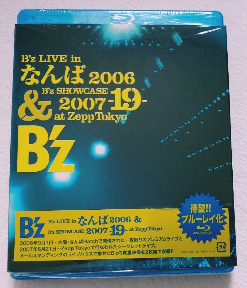 B'z LIVE in なんば 2006 & SHOWCASE 2007 Blu-ray 2枚組 B'z LIVE in なんば 2006 & SHOWCASE 2007 Blu-ray 2枚組