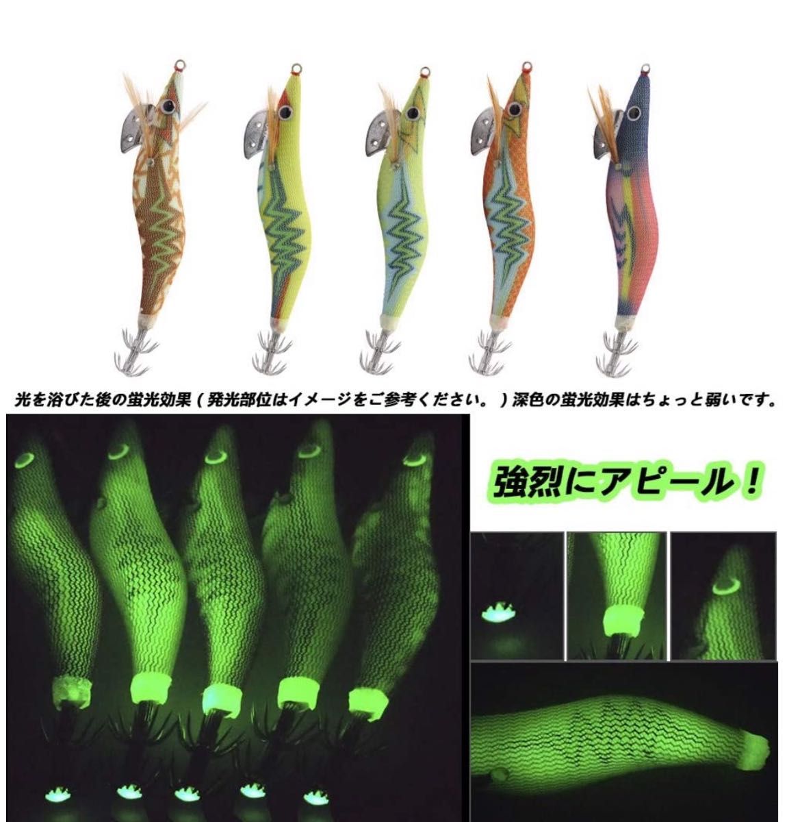 夜光エギ3.5号　イカ釣り　エギングセット エギルアー 爆釣10色10本セット