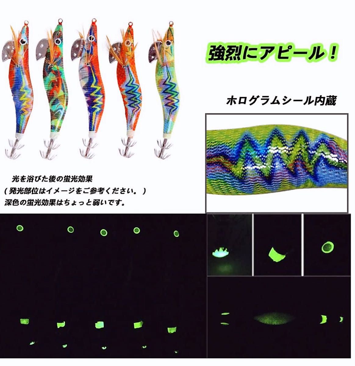 夜光エギ3.5号　イカ釣り　エギングセット エギルアー 爆釣10色10本セット