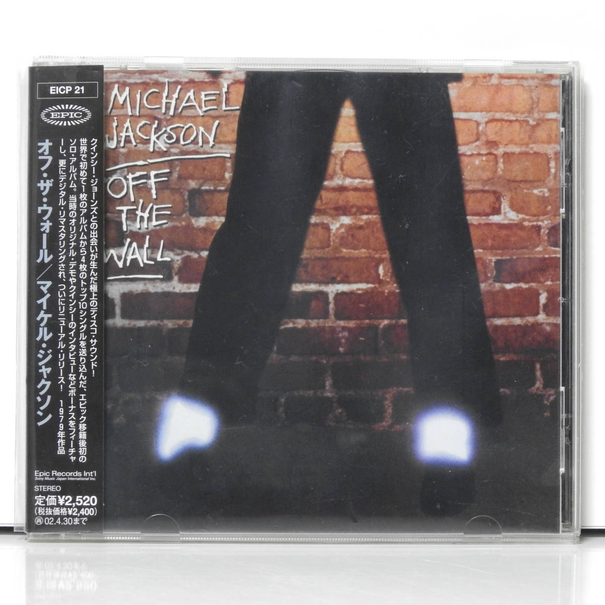 CD リマスター盤 MICHAEL JACKSON / OFF THE WALL マイケル CD リマスター盤 MICHAEL JACKSON / OFF THE WALL マイケル
