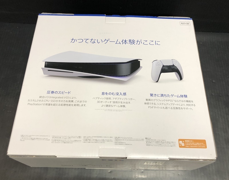 8月6日購入 新品未開封 プレイステーション5 本体 CFI-1200A01 - 通販