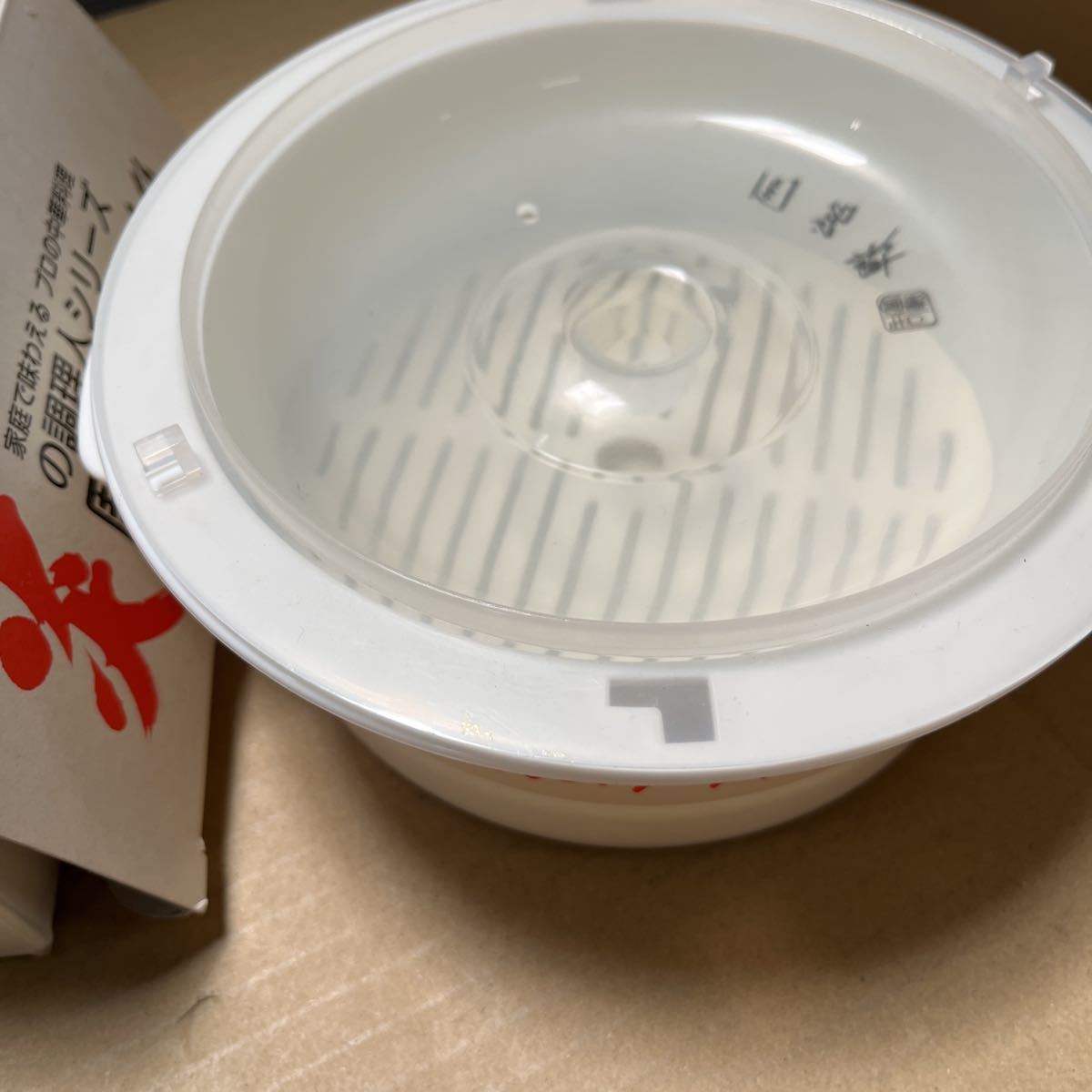 炎の料理人 ラーメンタイム 電子レンジ用スチーマ キッチン用品 調理器具 新品未使用 テープ汚れあり_画像4