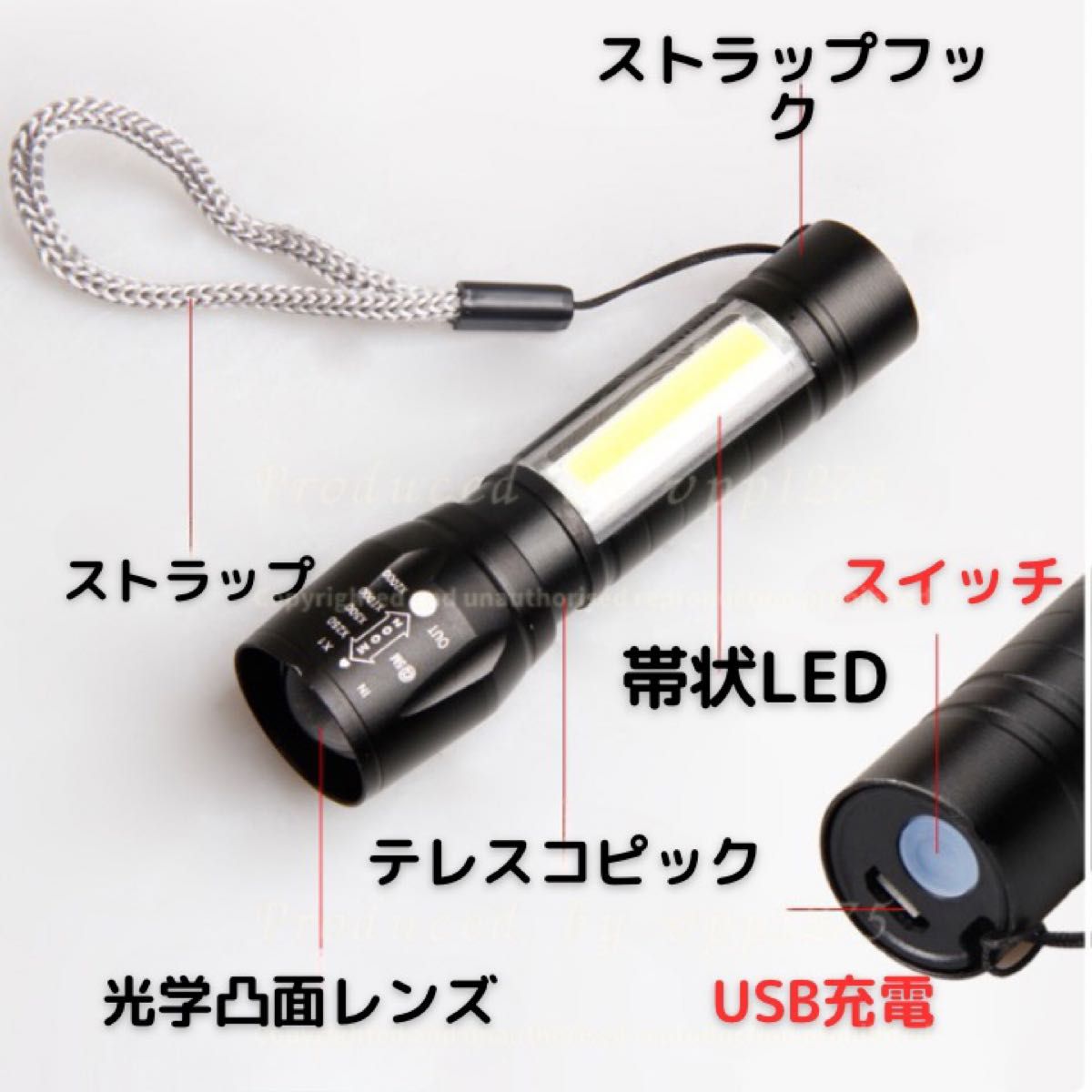 2個セットコンパクト＆明るい！USB充電式LED懐中電灯 200ルーメン