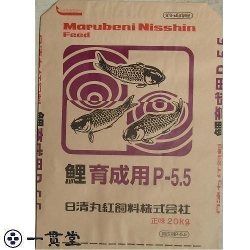 ラウンド 20kg .5 P-5 日清丸紅飼料鯉育成用 粒径(5.5mm) コイ 鯉の餌 エサ ラウンド 20kg .5 P-5 日清丸紅飼料鯉育成用 粒径(5.5mm) コイ 鯉の餌 エサ