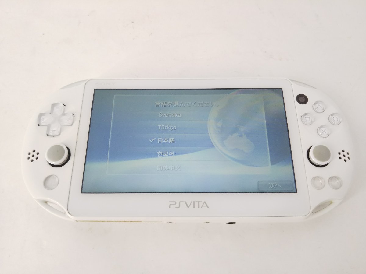 PSVita 箱無し本体のみ PCH-2000 ホワイト (1) 中古現状品【1円