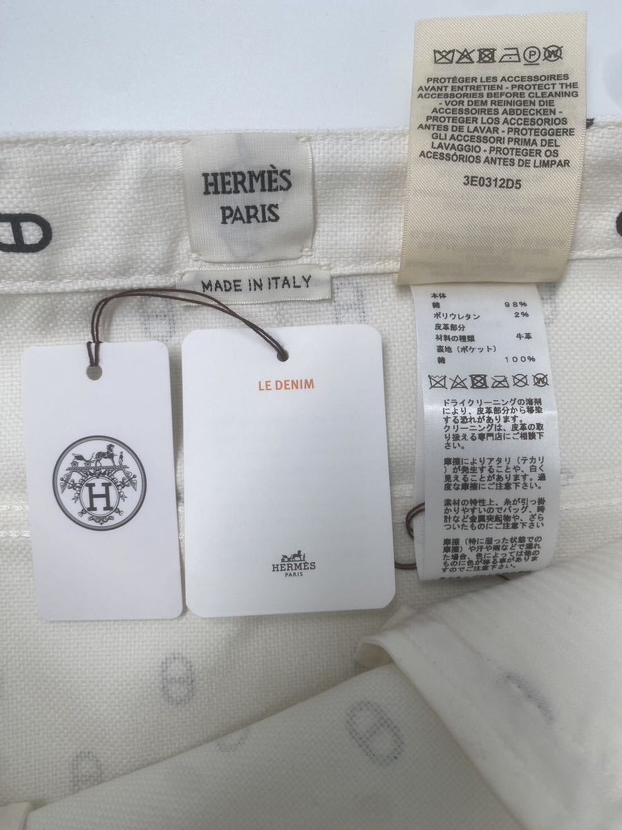 HERMES Hermes she-n Dunk ru юбка 38 размер 2023SS не использовался новый товар 