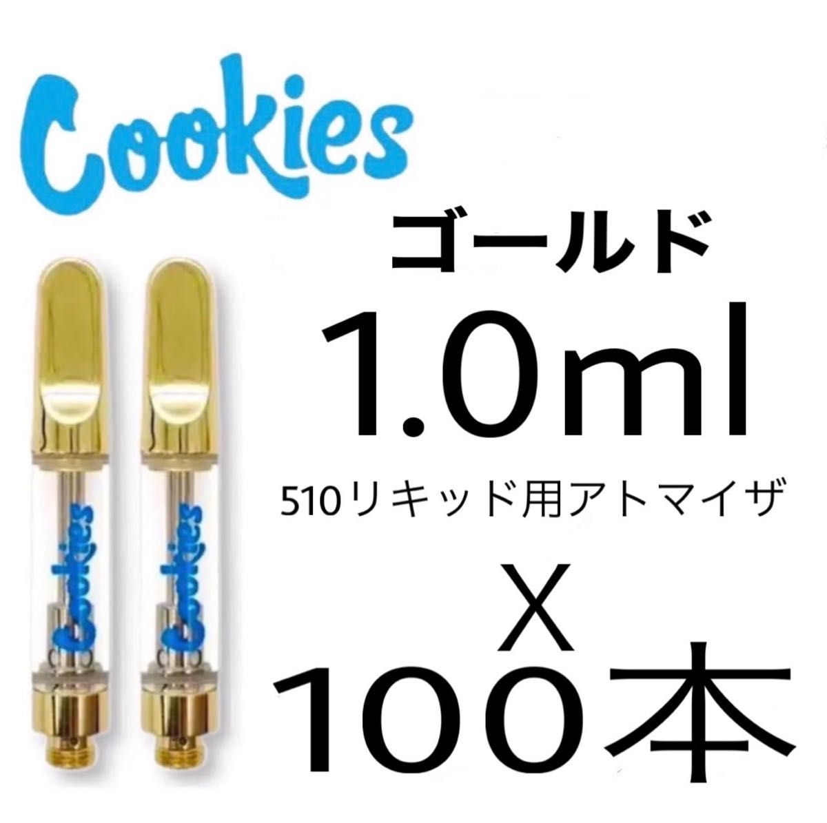 100本 1 0 ml Cookies ゴールド アトマイザー リキッド交換用CBD CBG