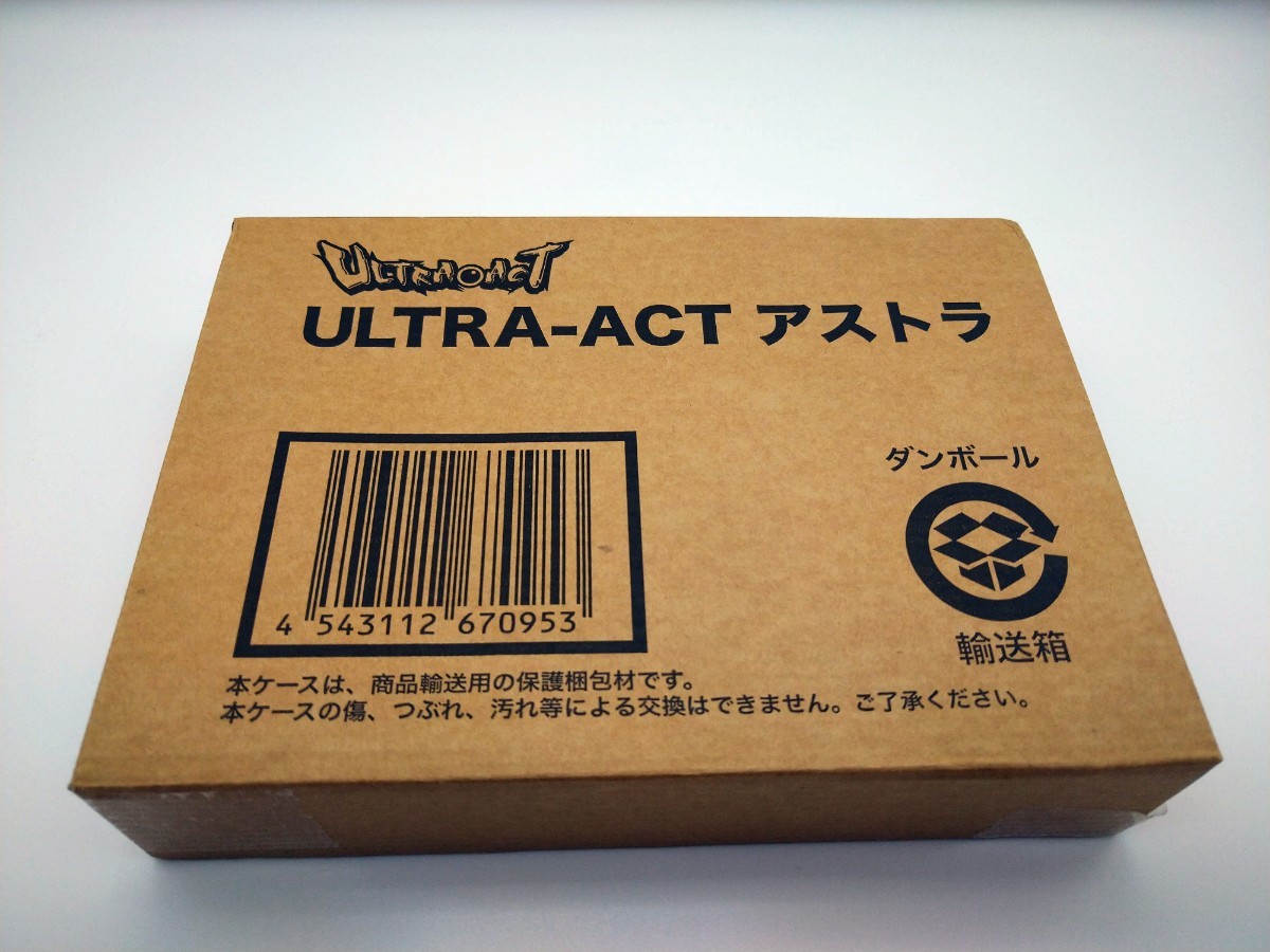 1円〜【未開封】ULTRA-ACT アストラ （魂ウェブ限定）　ウルトラアクト　ウルトラマンレオ　プレミアムバンダイ_画像1