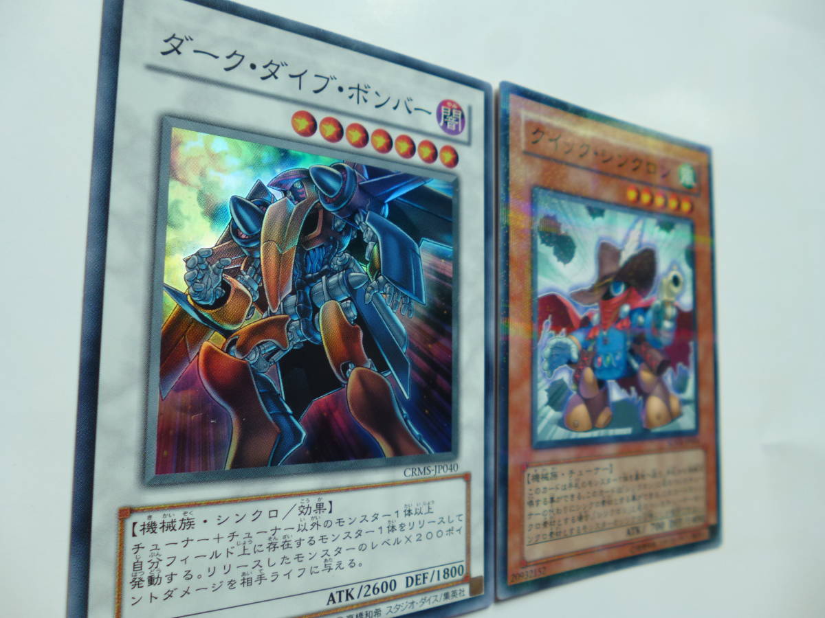 ヤフオク クイック シンクロン ダーク ダイブ ボンバー ヤフオク クイック シンクロン ダーク ダイブ ボンバー