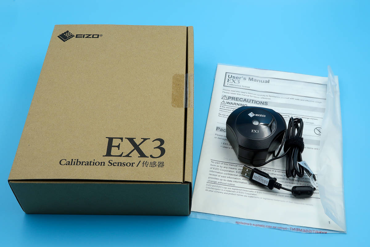 メール便不可】 ◇EIZO (美品)送料込み◇ キャリブレーション