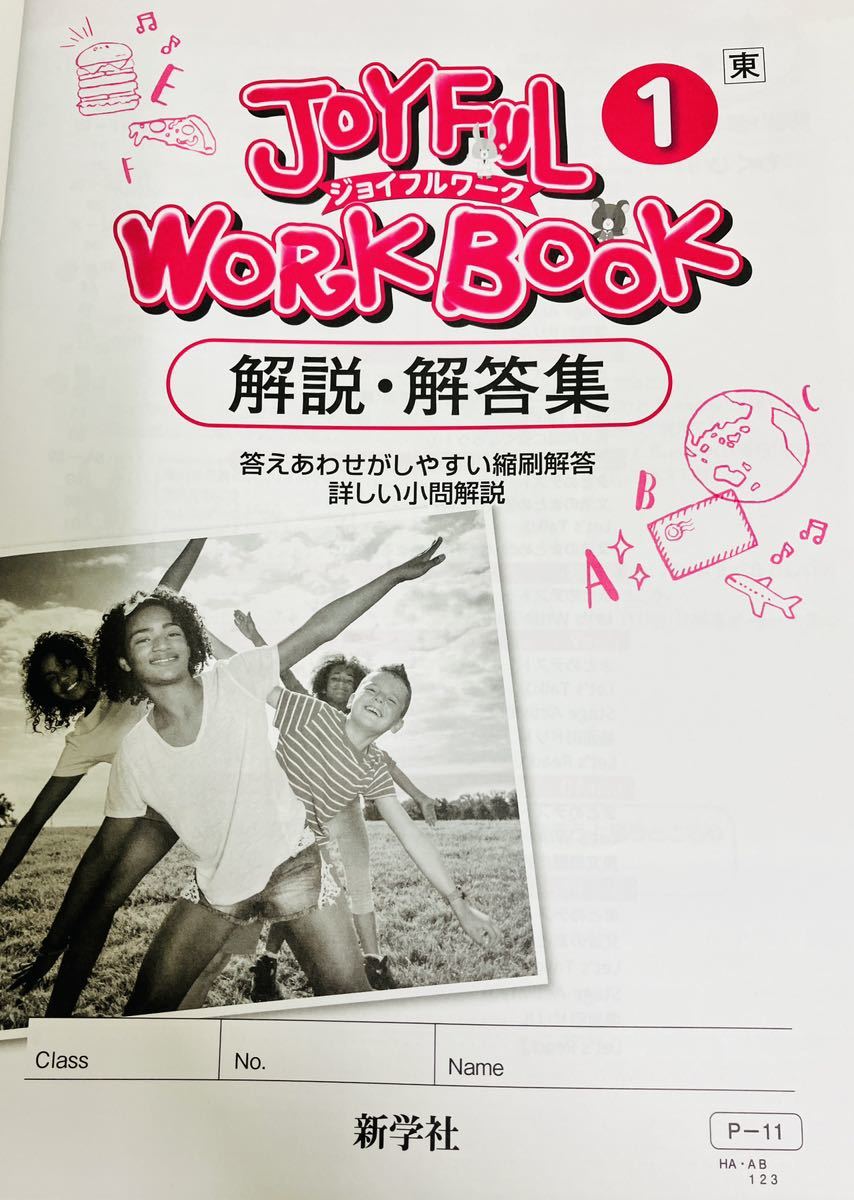 未使用 JOYFUL WORKBOOK ジョイフルワーク 1 三 NEW CROWN 未使用 JOYFUL WORKBOOK ジョイフルワーク 1 三 NEW CROWN