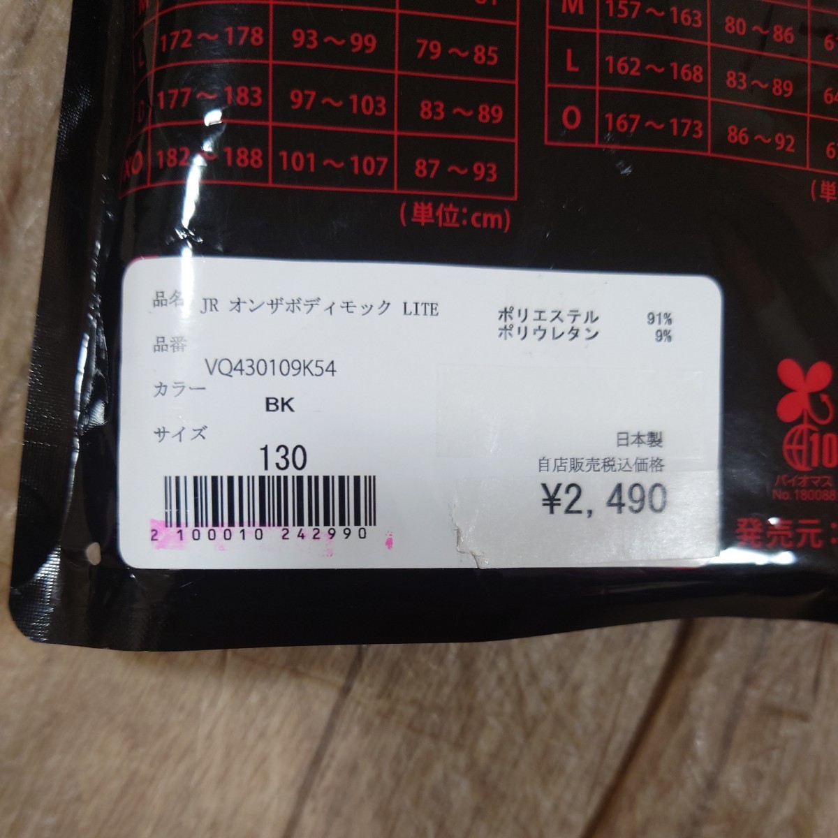 item_image_3