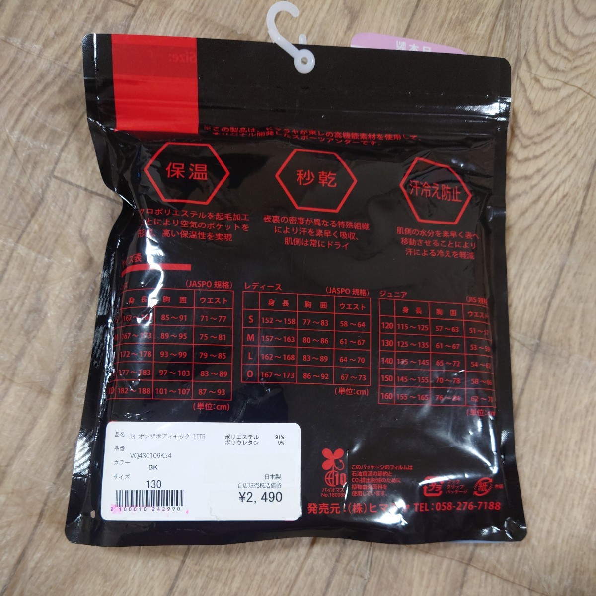 item_image_2