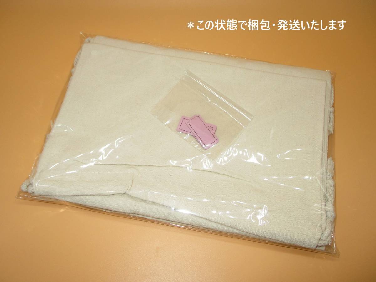 訳あり 未使用 無地 キャンバス地 巾着 袋 3枚セット A コットン 綿 布 バッグ 厚手 小分け 収納 ハンドメイド 素材 30×39 大きい 海外製_画像10