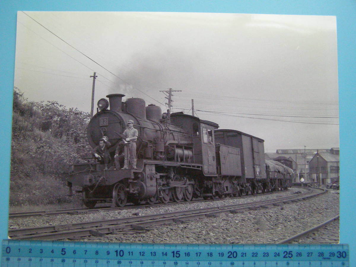(B29)921 写真 古写真 鉄道 鉄道写真 蒸気機関車 12号_画像1