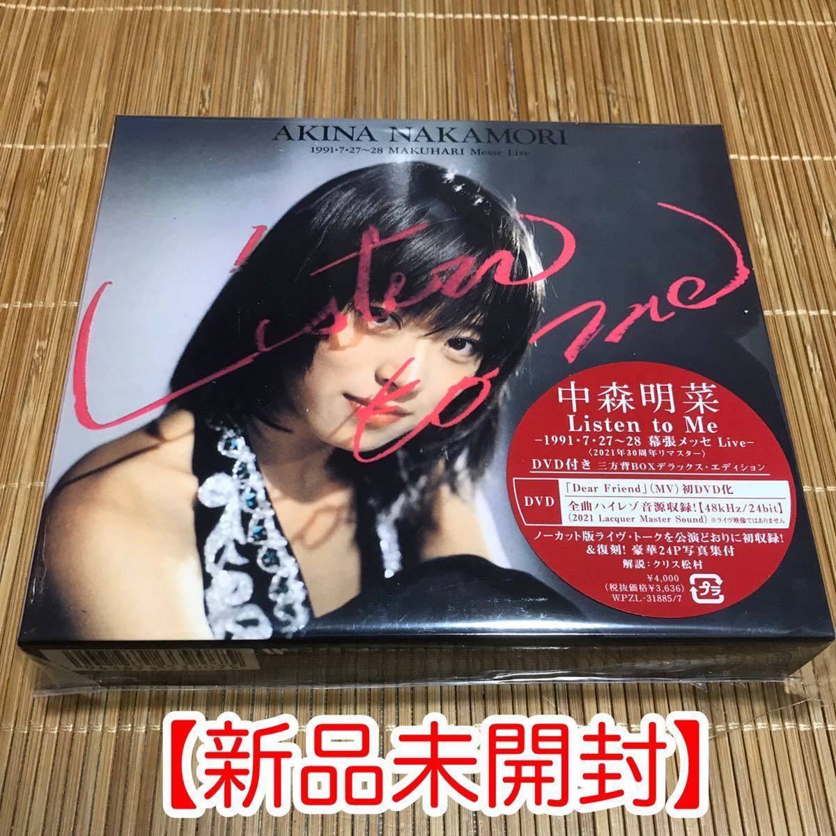 Nakamori Akina 2CD+DVD+ photoalbum curtain .meseLive [ complete