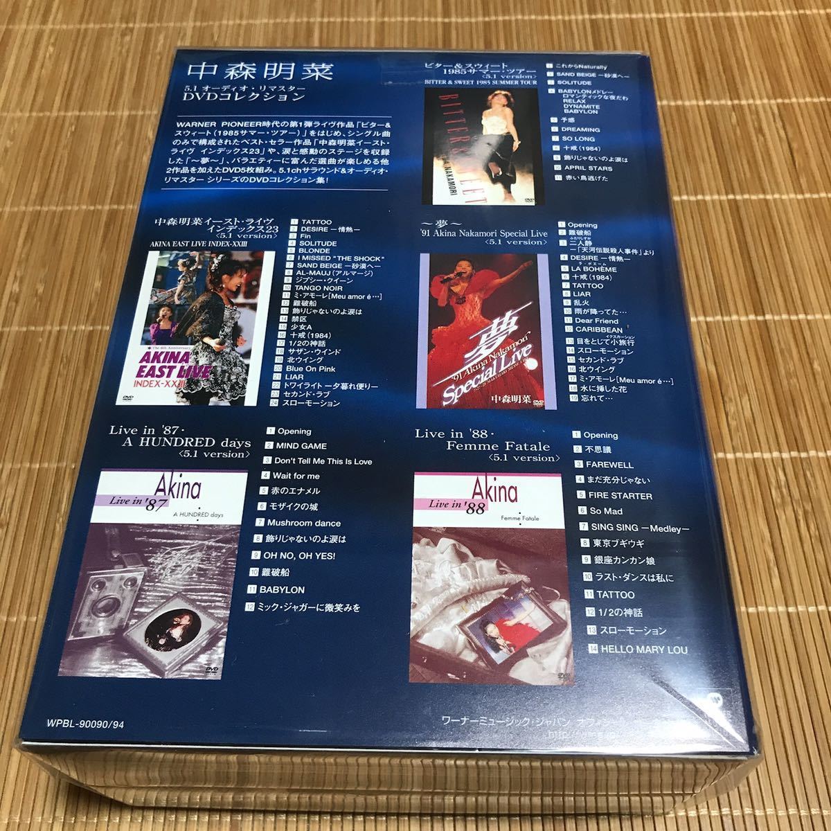 中森明菜 5.1オーディオ・リマスターDVDコレクション〈5枚組〉DVD