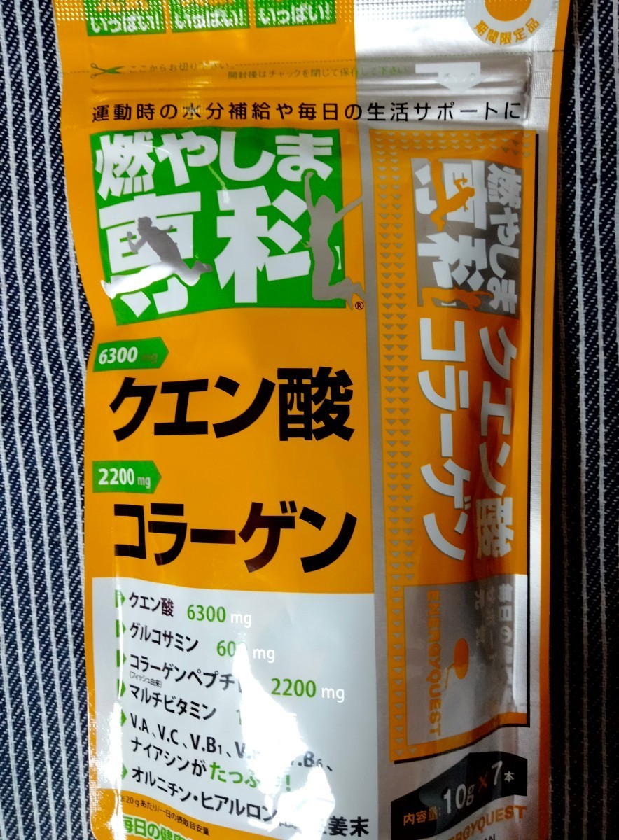 ...... citric acid collagen inside capacity 10g×7ps.@( mandarin orange manner taste limited time goods )+...... citric acid collagen inside capacity 10g×7ps.