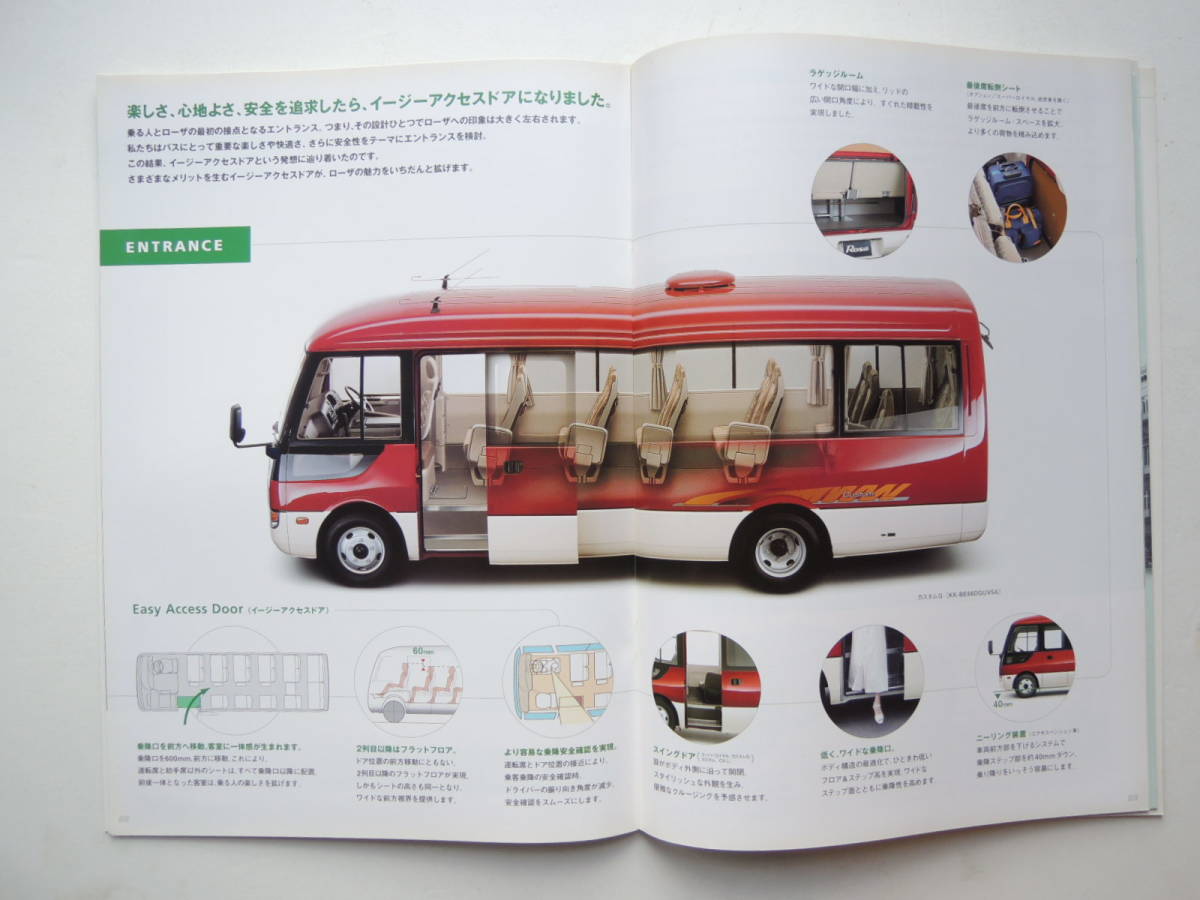 [ catalog only ] Mitsubishi Fuso Rosa small size microbus 2001 year thickness .39P+ various origin table Mitsubishi Fuso catalog 