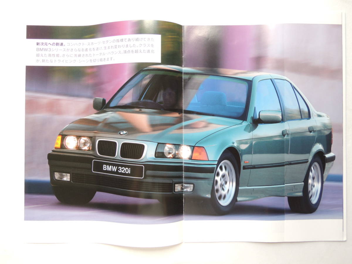 [ catalog only ] BMW 3 series 3 generation E36 latter term issue year unknown 10P Japanese edition 
