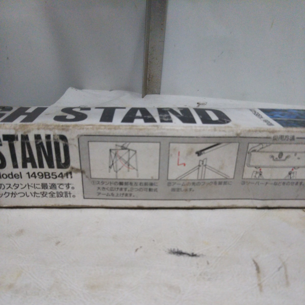 送料無料(3M2120)Coleman HIGH STAND コールマン ハイスタンド 送料無料(3M2120)Coleman HIGH STAND コールマン ハイスタンド