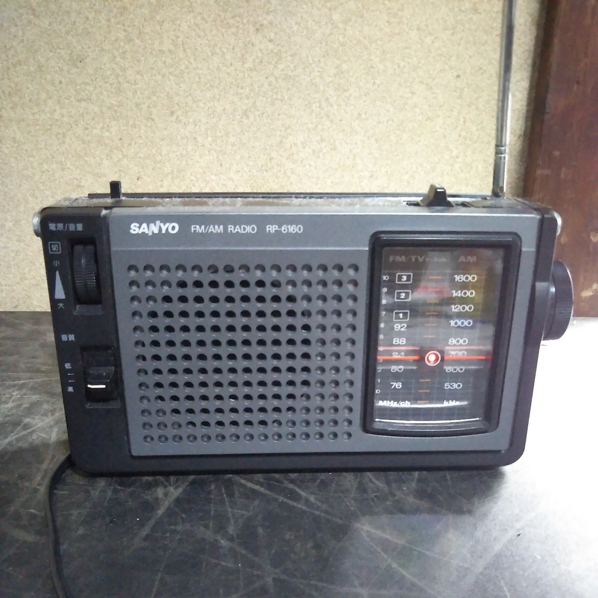 送料無料(M2243)SANYO RP-6160 AM/FM RADIO ワイドFM対応 三洋電機　ラジオ_画像1