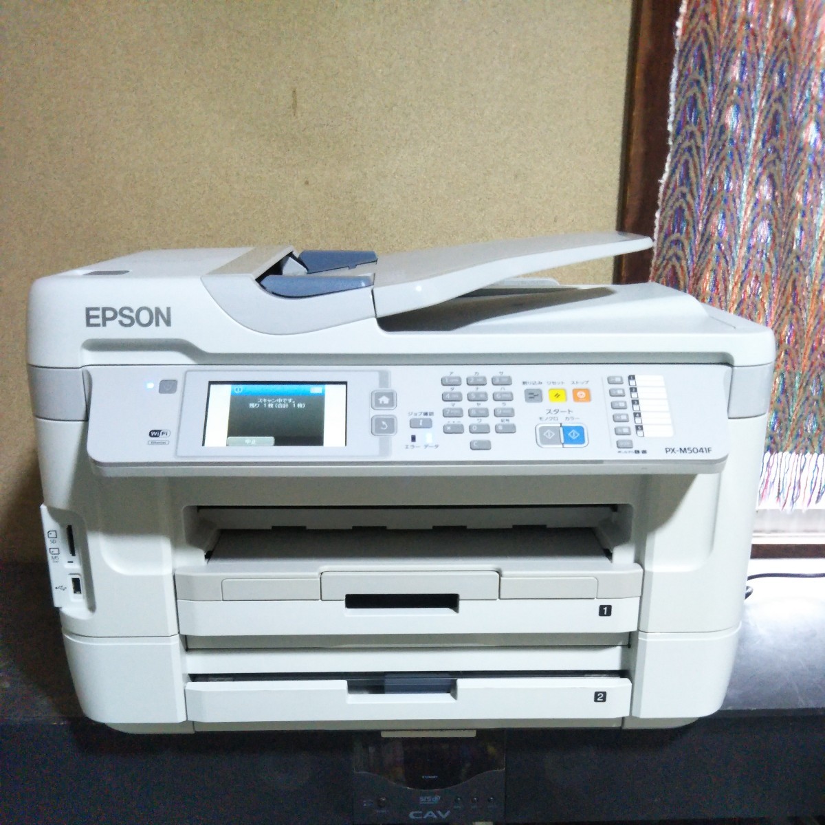 送料無料(M2248)EPSON　エプソン　インクジェットプリンター　インクジェット複合機　PX-M5041F　ビジネスプリンター A3ノビ