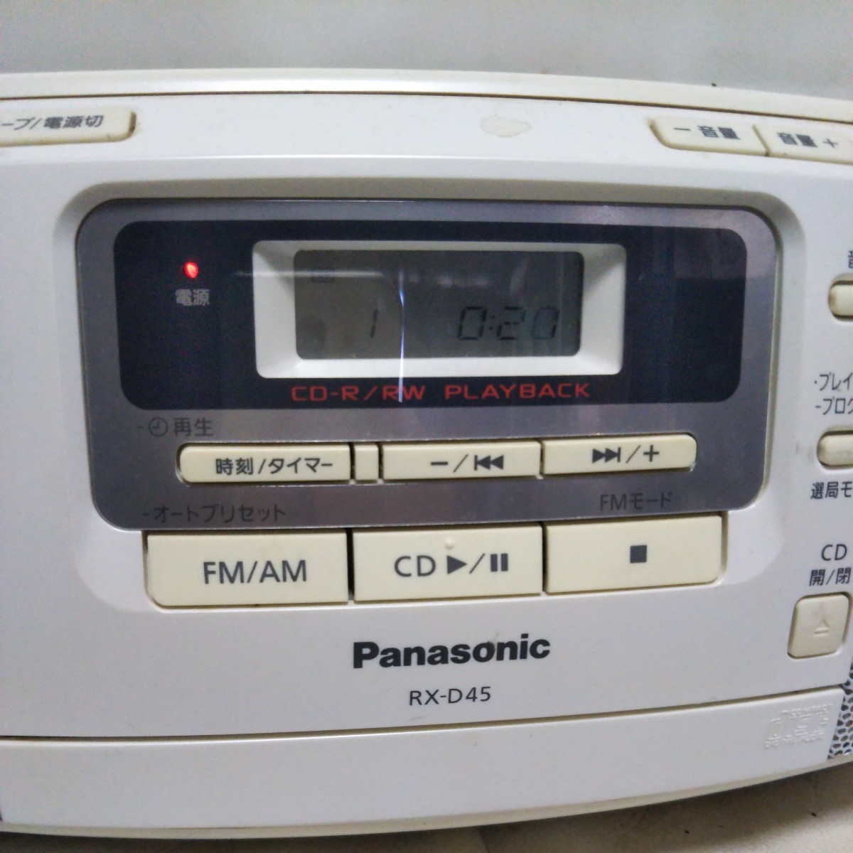 送料無料(2M2334)Panasonic パナソニック CDラジカセ ラジカセ 送料無料(2M2334)Panasonic パナソニック CDラジカセ ラジカセ