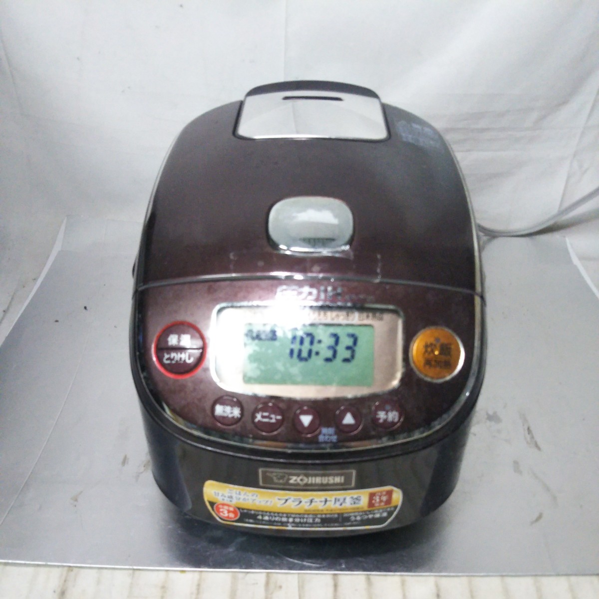 見事な創造力 送料無料(３M2368) ZOJIRUSHI 象印 炊飯器　圧力IH炊飯器　NP-RY05 圧力IH