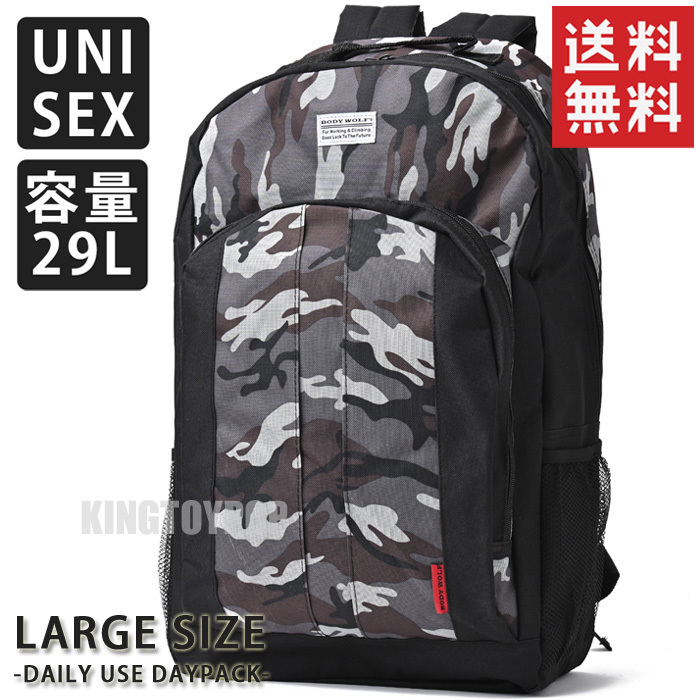 送料無料 大容量 29リットル リュック メンズ レディース リュックサック バックパック 防災バッグ 通勤 通学 スクールバッグ 新品 迷彩 |PayPayフリマ 送料無料 大容量 29L 防災 リュック メンズ レディース リュックサック迷彩