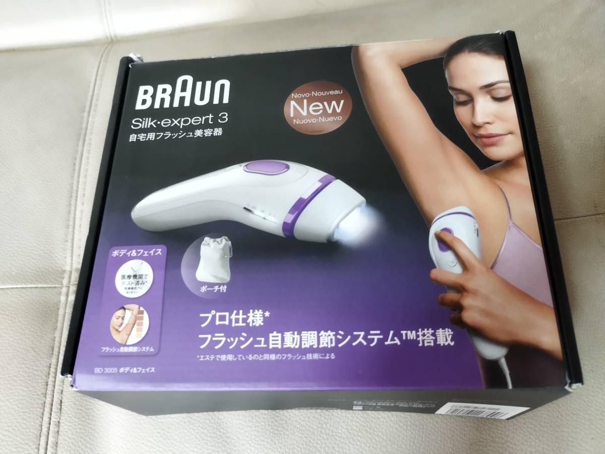 BRAUN/ブラウン☆自宅用フラッシュ美容器☆Silk・expert3☆BD-3005
