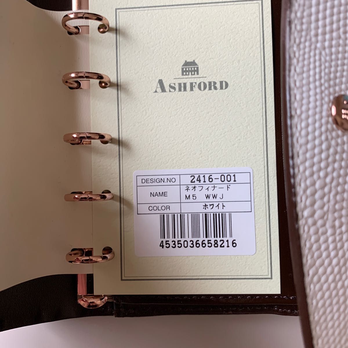 ASHFORD アシュフォード ネオフィナードホワイト M5 Wリング ウォレットジャケット マイクロ5 システム手帳 お財布手帳