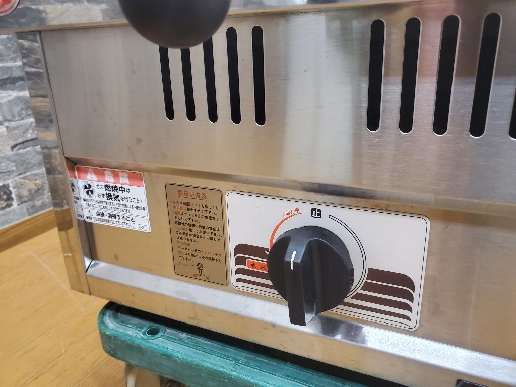 **g108 MARUZEN Maruzen gyoza roasting grill MGZ-046 2020 year made LP gas propane gas business use kitchen eat and drink shop operation verification ending!**