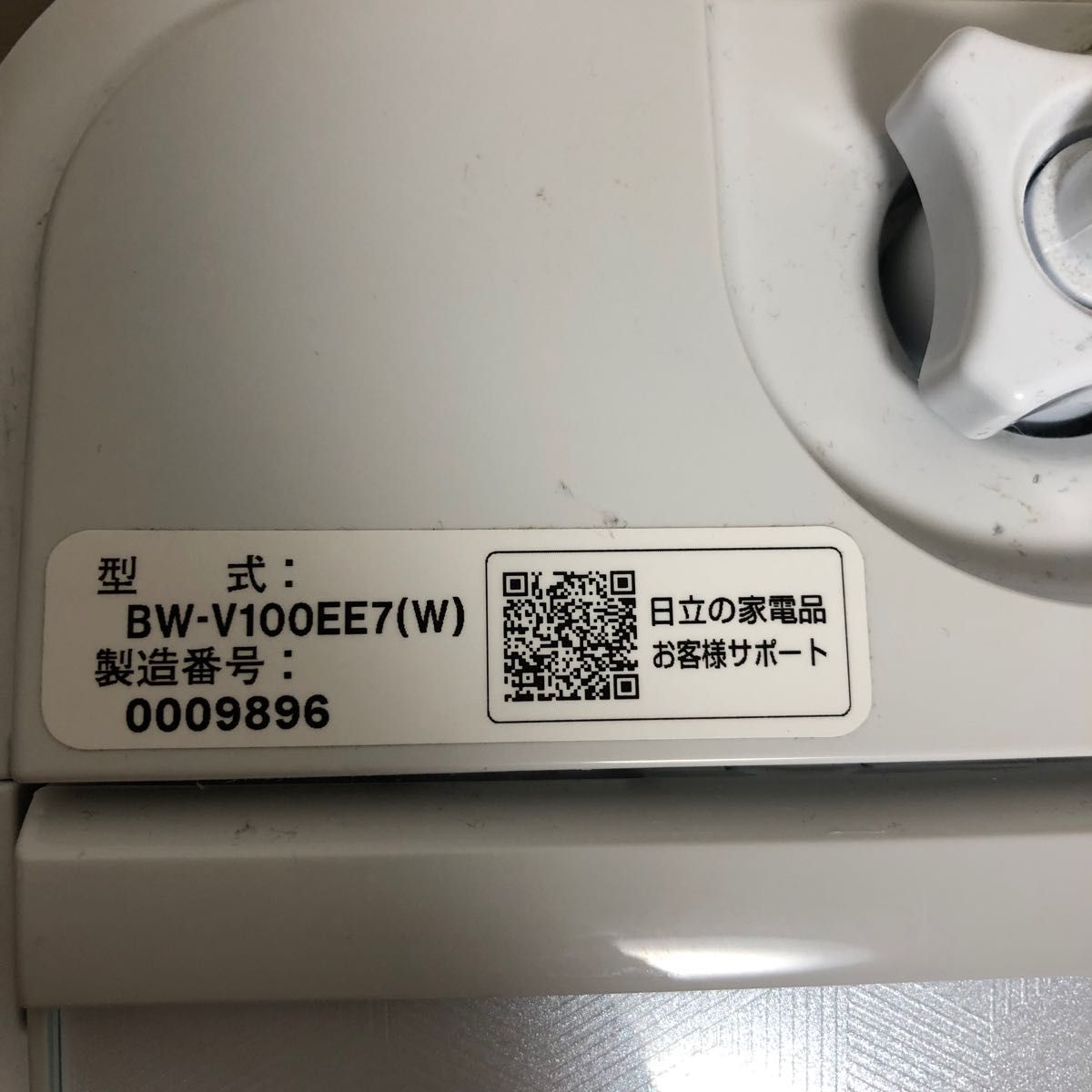 日立 10キロ ビートウォッシュ BW-V100EE7 送料無料|Yahoo 日立 10キロ ビートウォッシュ BW-V100EE7 送料無料|Yahoo