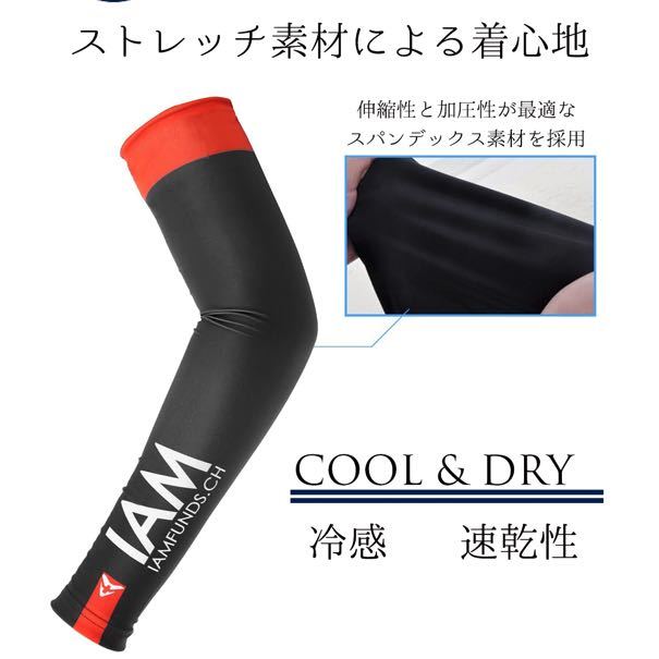  arm cover arm cover arm sleeve men's lady's stylish sport L black 