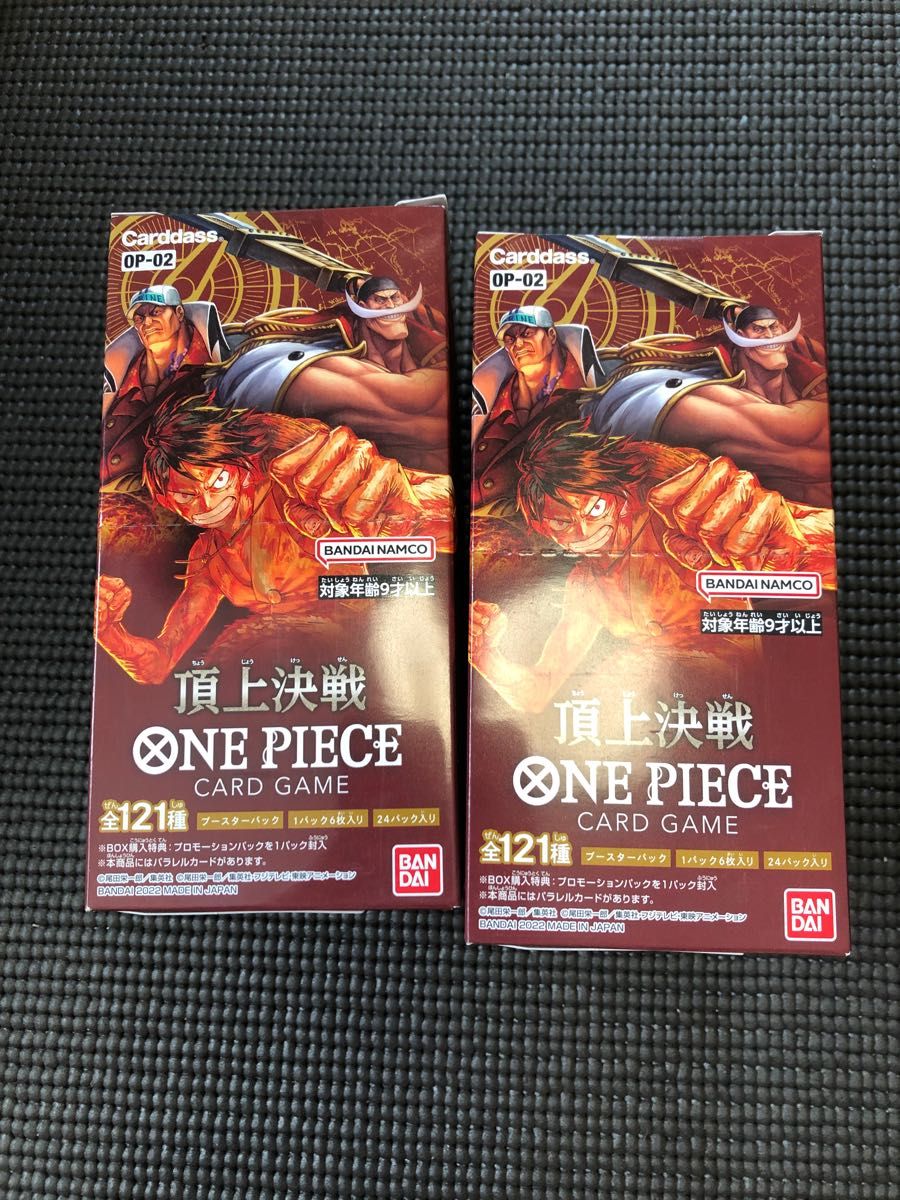 新品未開封 ONE PIECEカードゲーム 頂上決戦 2BOX テープ付き｜Yahoo