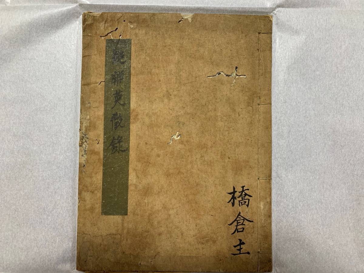 高評価のクリスマスプレゼント 【伝書】【武道】【槍術】 宝蔵院流槍術 目録 伝書 4点 和書 高評価のクリスマスプレゼント 【伝書】【武道】【槍術】 宝蔵院流槍術 目録 伝書 4点 和書