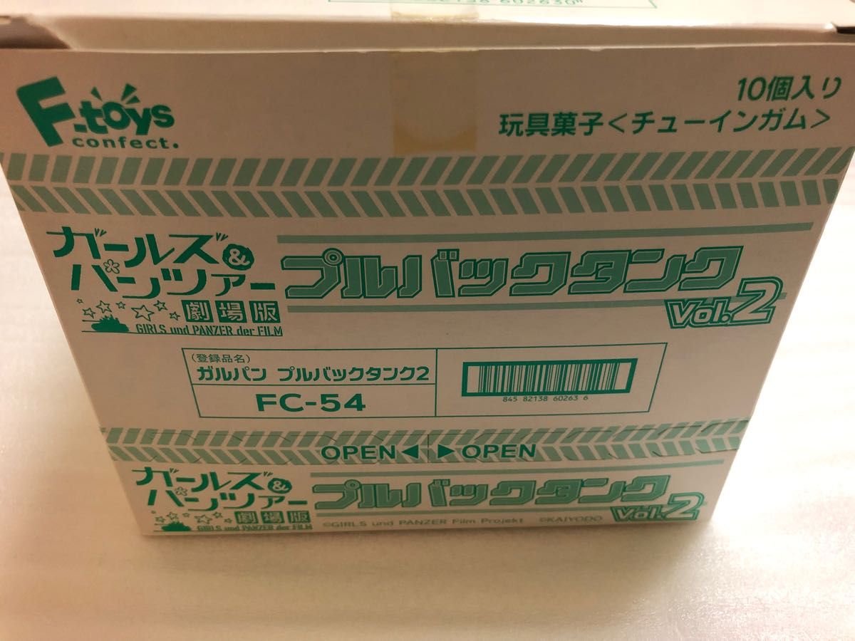 ★ガールズ&パンツァー★劇場版★プルバックタンク★Vol.2★コンプリート★全８種セット★ガルパン★エフトイズ★未使用★