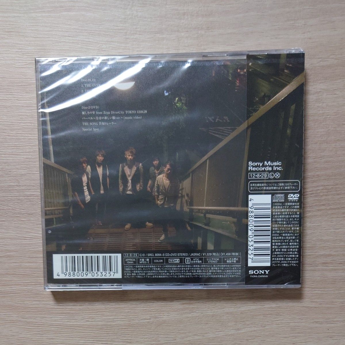 ＴＨＥ ＯＶＥＲ （初回生産限定盤） （ＤＶＤ付） ＵＶＥＲｗｏｒｌｄ(未開封)