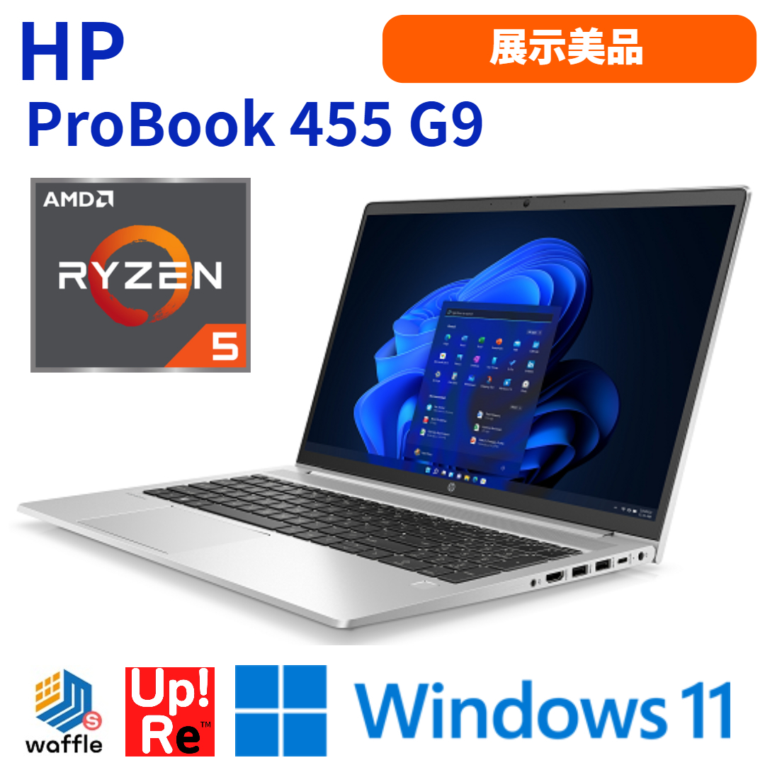 ノートパソコン 15インチ Windows11 HP ProBook 455 G9 展示美品 AMD Ryzen5 5625U メモリ16GB SSD256GB 15インチFHD_画像1