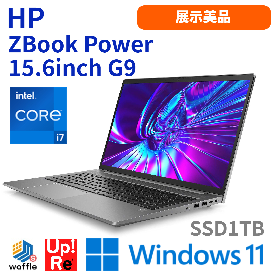 ワークステーションHP ZBook Power 15.6inch G9 展示美品Core i7