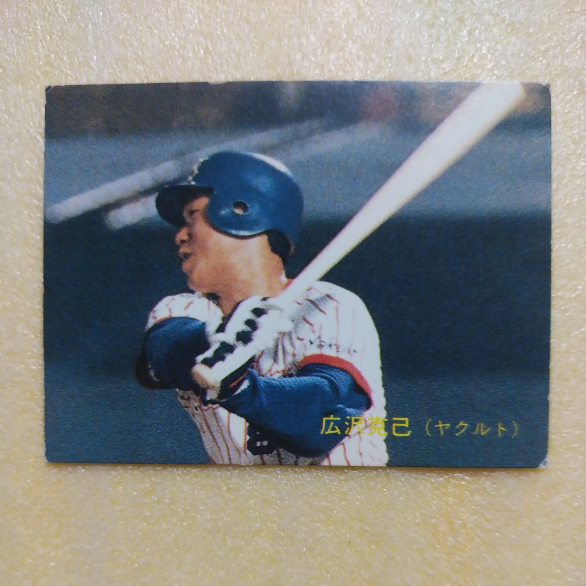 １９８９カルビー野球カード№２６広沢克己（ヤクルト）_画像1