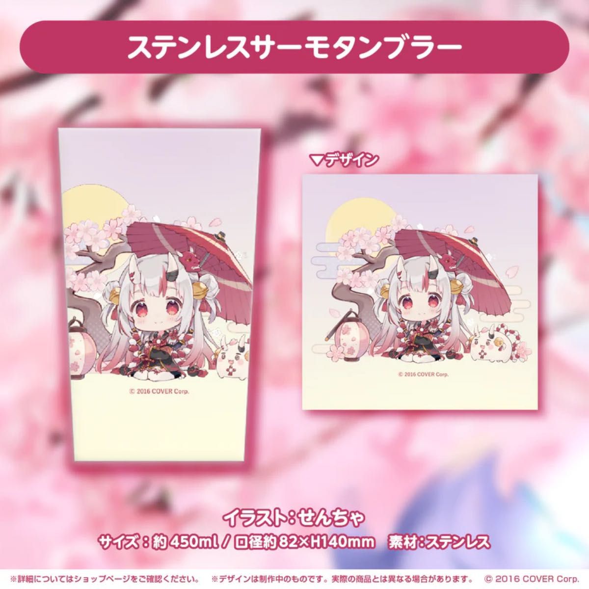 百鬼あやめ 活動4周年記念グッズ フルセット 数量限定ver|Yahoo 百鬼あやめ 活動4周年記念グッズ フルセット 数量限定ver|Yahoo