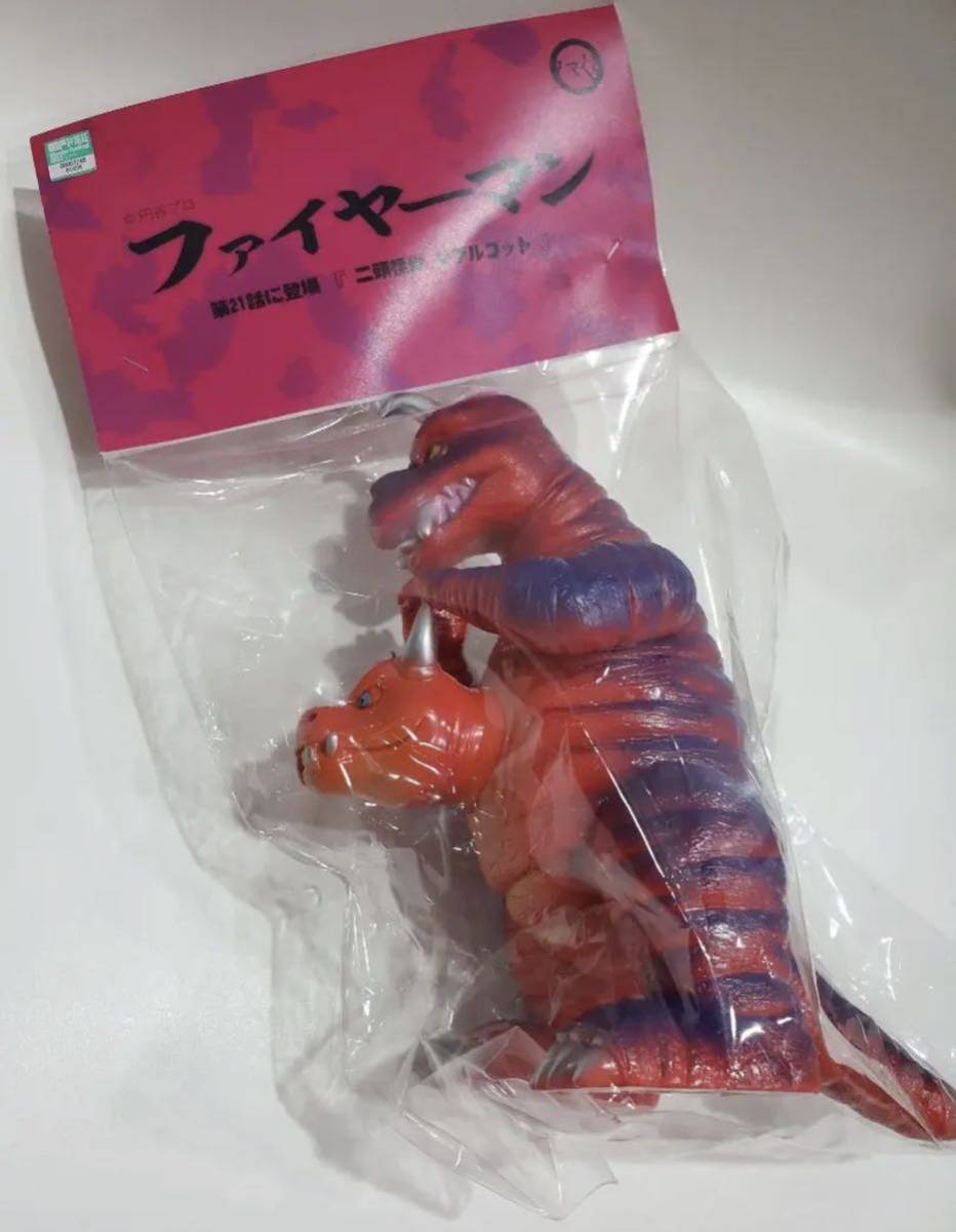 ファイヤーマン 二頭怪獣 ダブルゴッド 2nd ver. アマくま ワンフェス